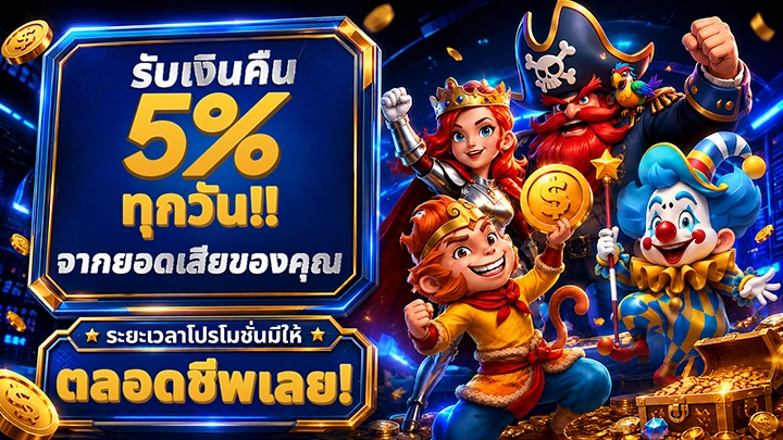 No-deposit welcome bonus