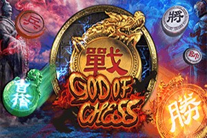 God Of Chess