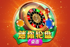 Mini Roulette