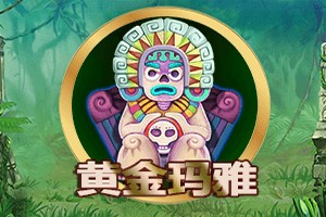 Golden Mayan