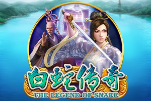 The  Legend Of Snake