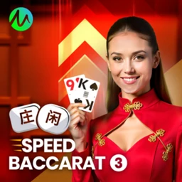 Speed Baccarat 3