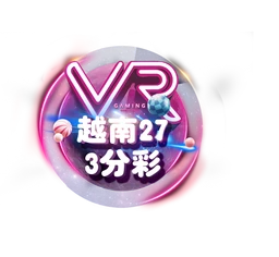VR Vietnam-27-3minute lottery